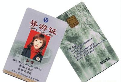 射頻卡住戶證生產全解析 廣東廠家工藝、定價指南與采購建議之綜合參考