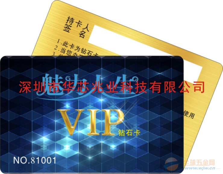 M1會(huì)員卡做一張多少錢(qián)