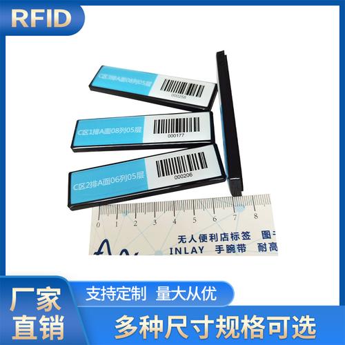 射頻卡-射頻卡批發價格,型號大全,價格一覽,廠家直銷 - 1688工業品